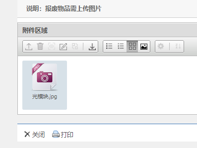 66852d2649b64.png