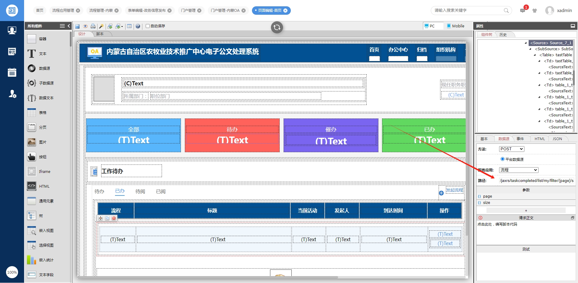微信截图_20240708134353.png