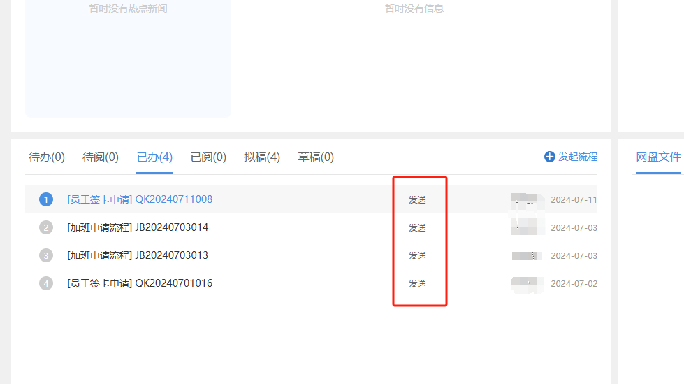 668fa2838ed1f.png