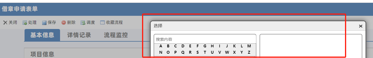 6690f25e031d4.png