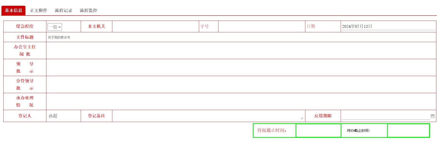 360截图20240713154909685.jpg 360截图20240713154909685.jpg