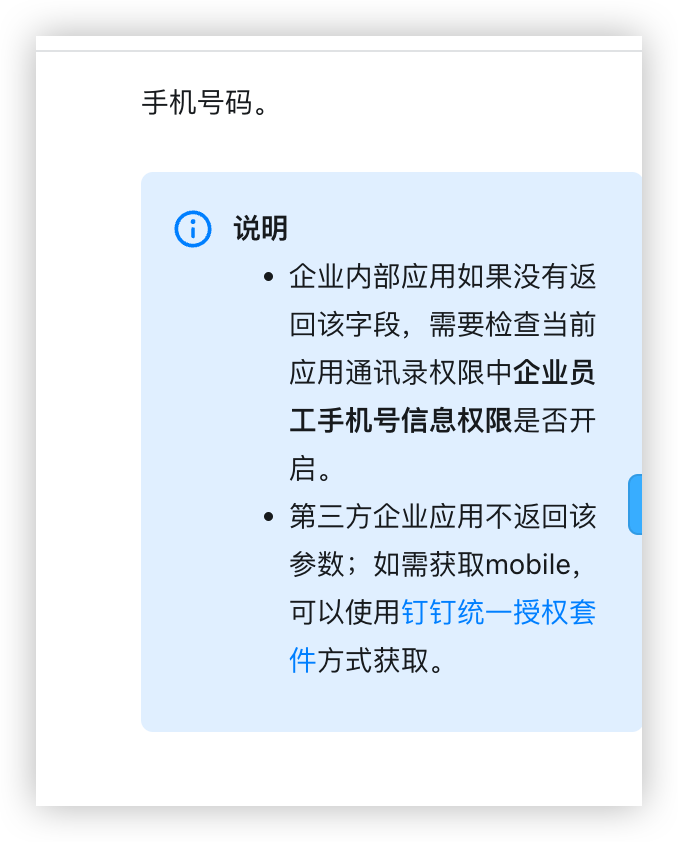 iShot_2024-07-17_11.10.42.png