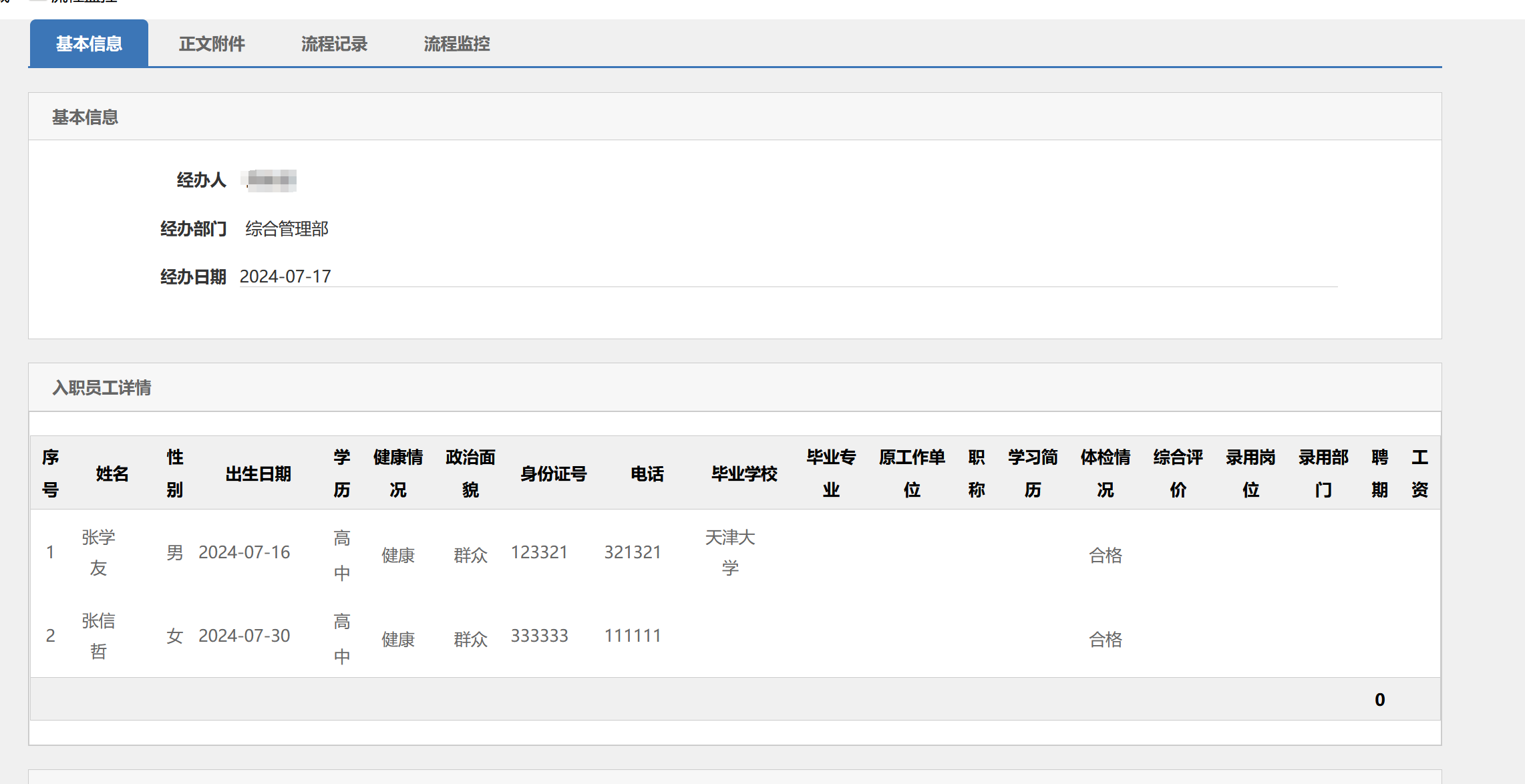 6697315a2fb55.png