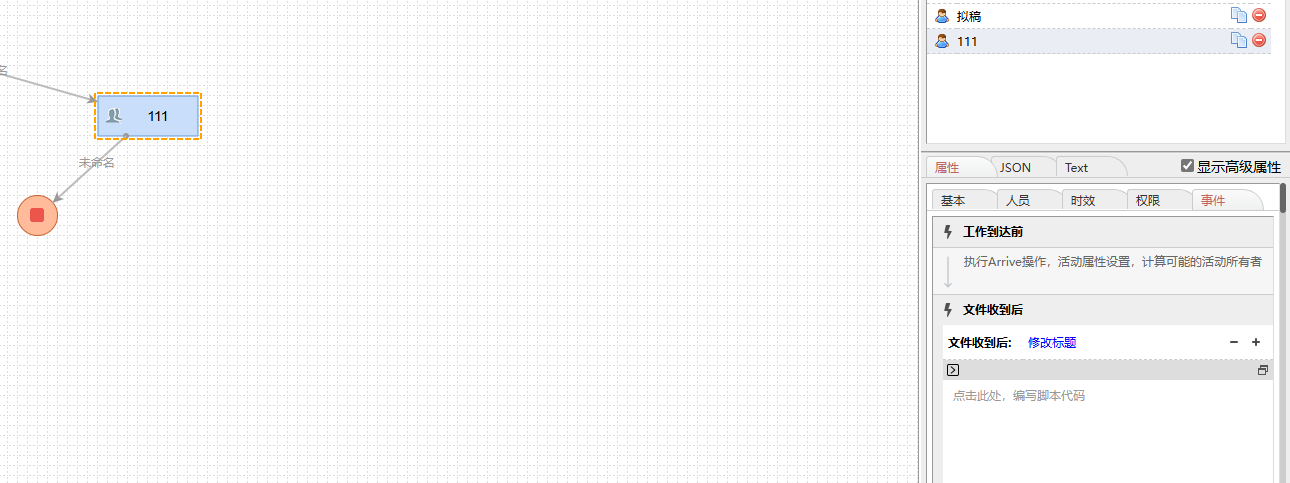 6699c73cedd11.png