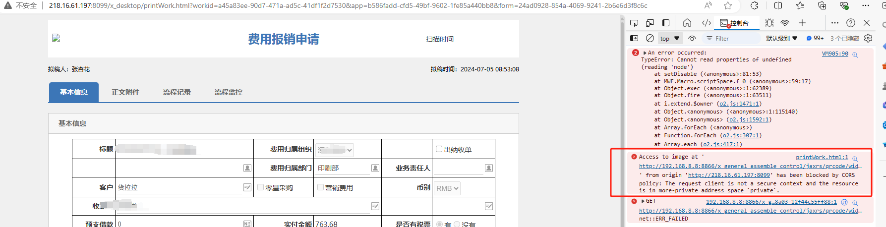 669dbdb97a1d5.png
