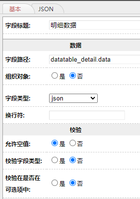 66a36ff6e23e4.png
