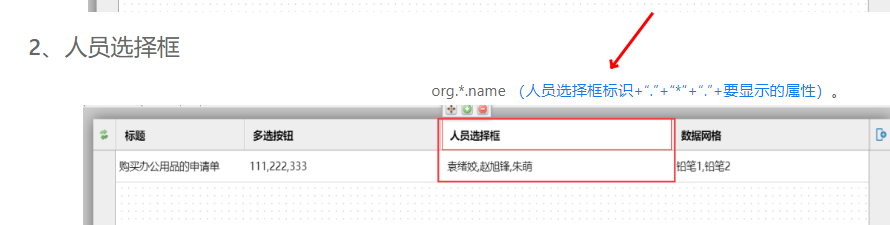 66aa07d382822.png