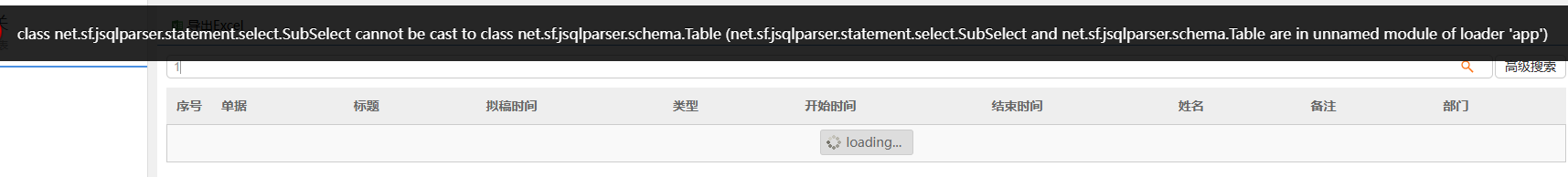 66b04df216457.png