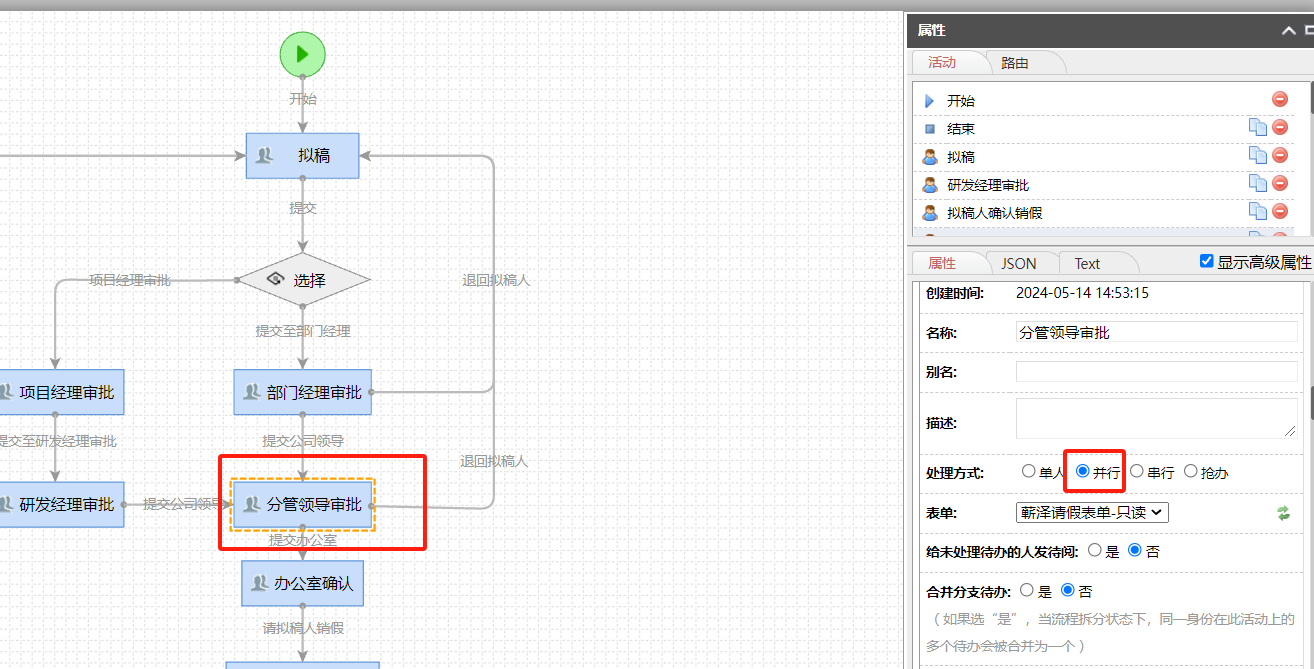 66b0719725f92.png