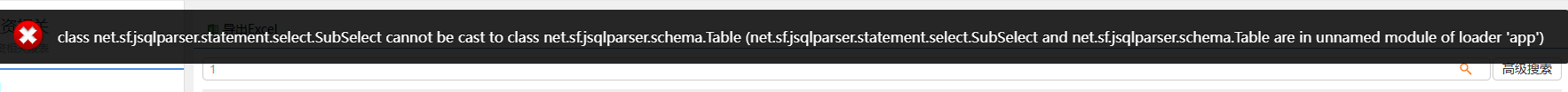 66b2e40263fc0.png