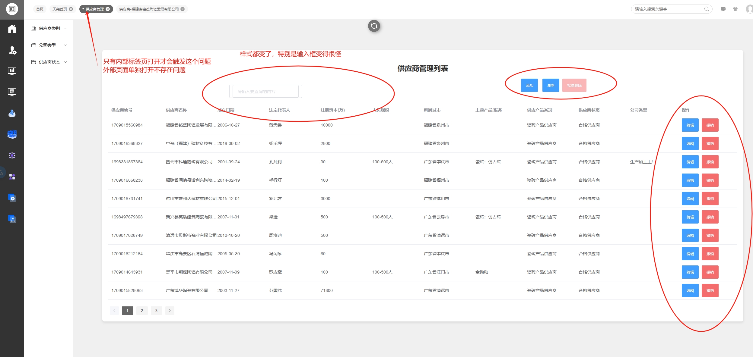 微信截图_20240808150703.jpg