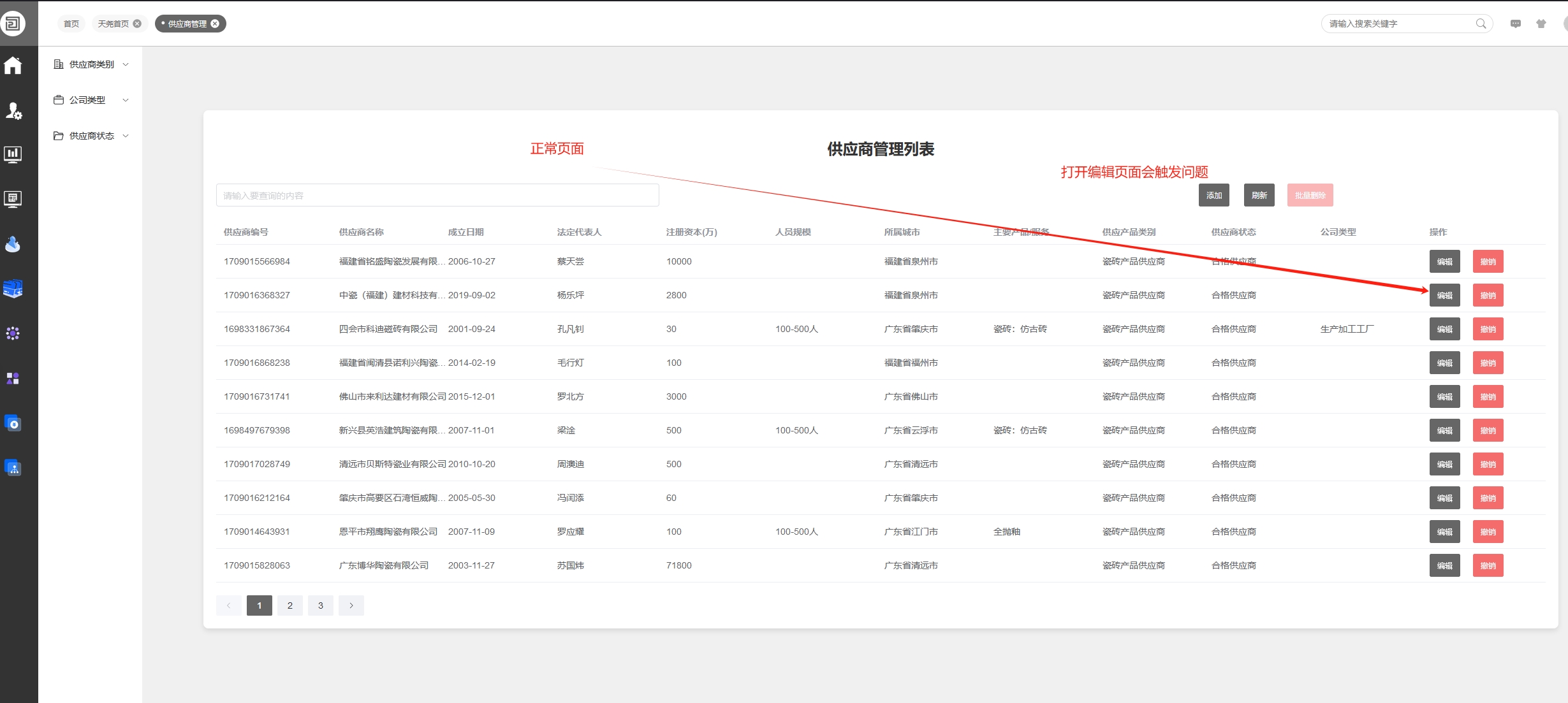 微信截图_20240808150421.jpg