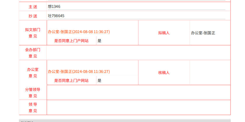 66b442b2926fc.png