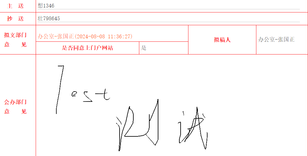66b442bdeef82.png