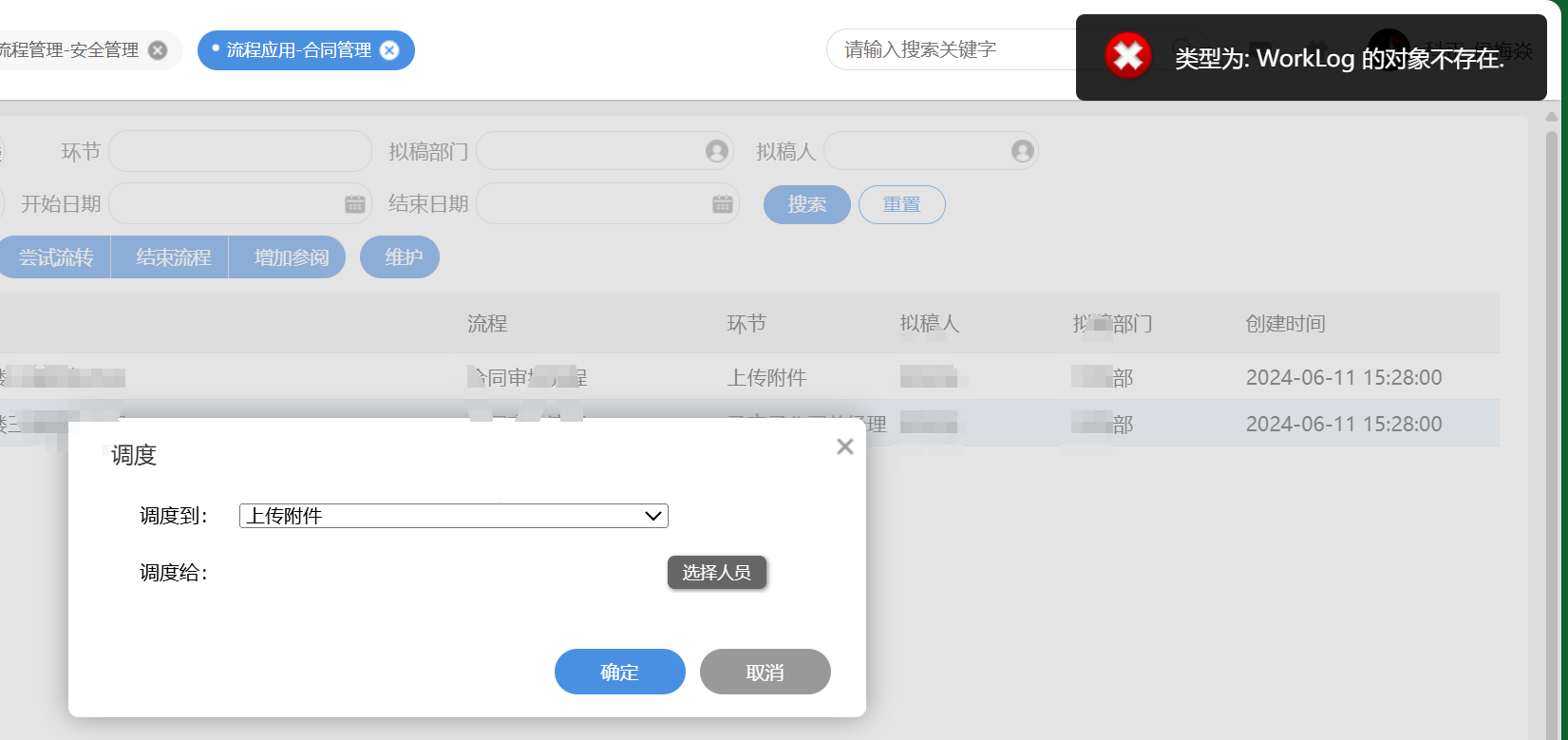 66b5b45e0c7a1.png 66b5b45e0c7a1.png