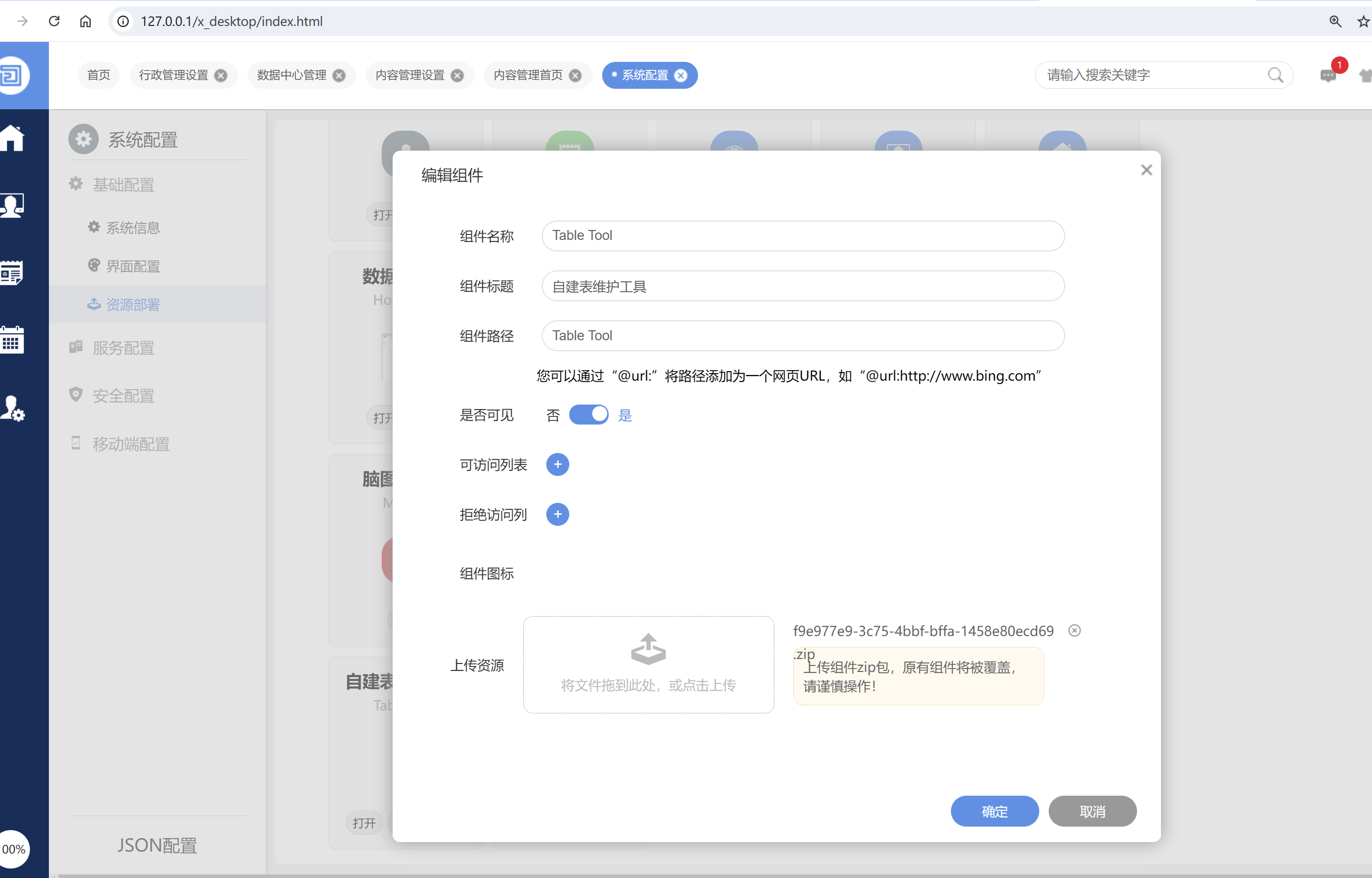 图片2.png