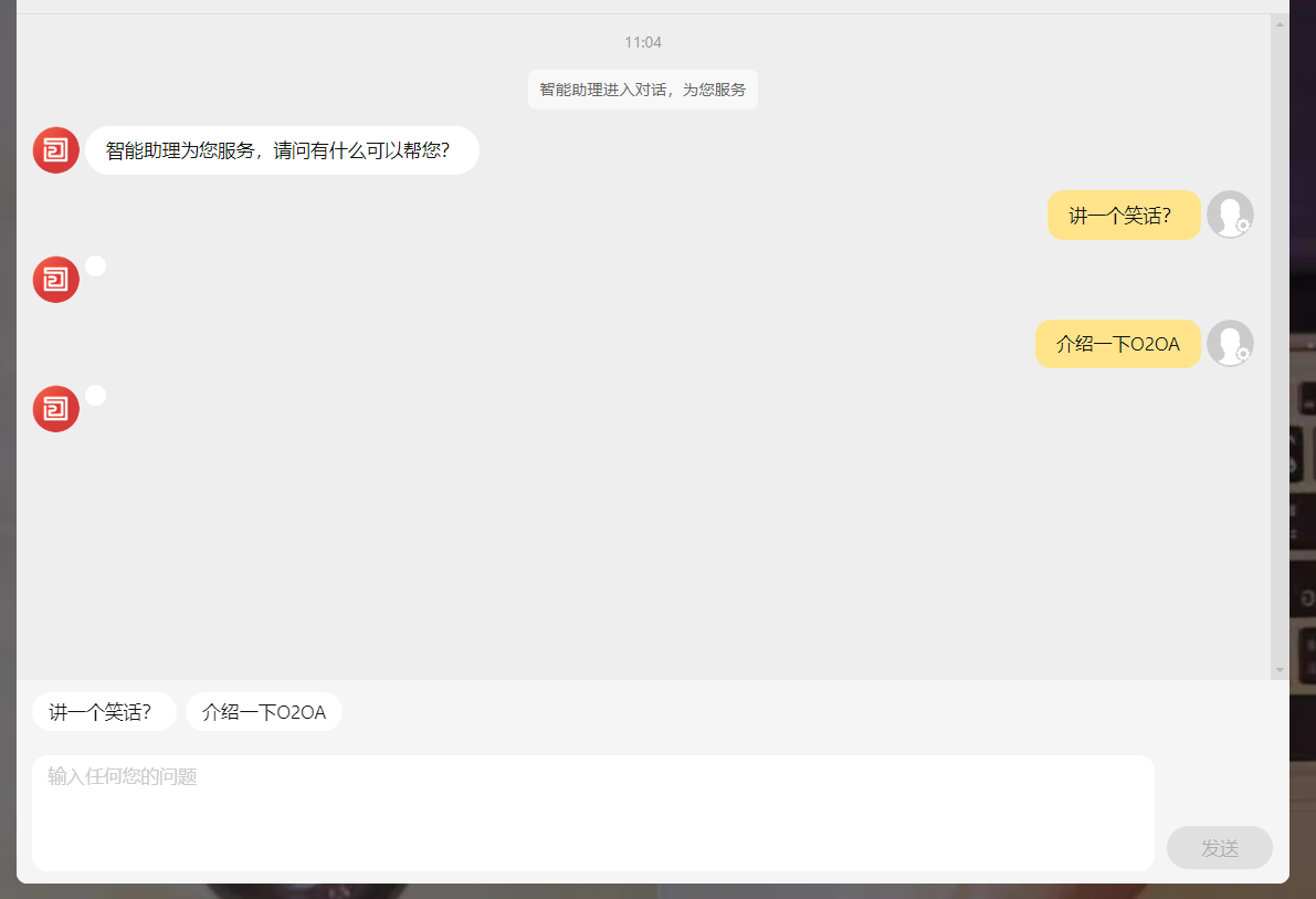 对话.png