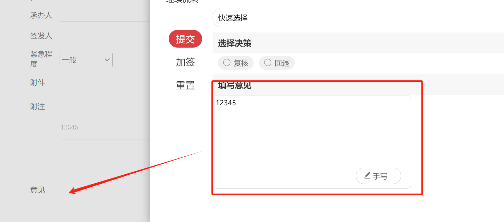 问题图片
