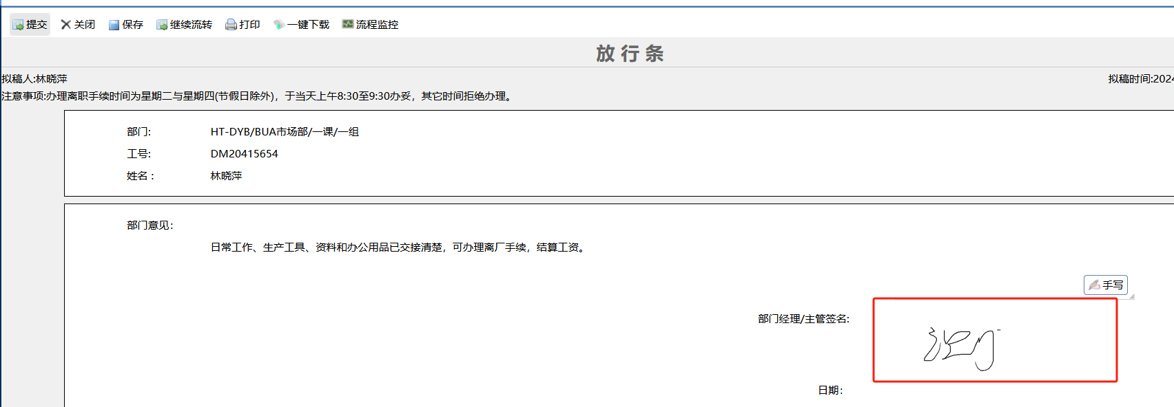 66c2eca3806cc.png