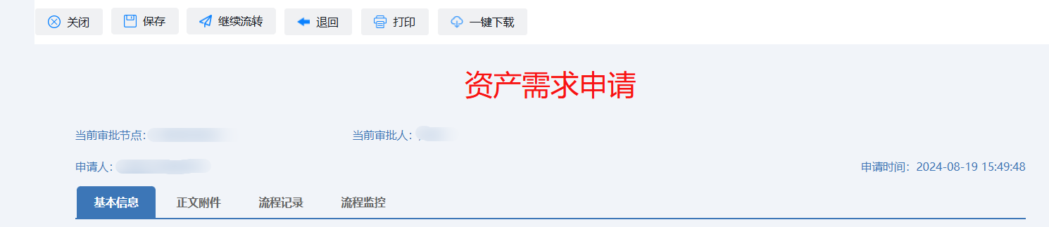 66c30917ec557.png
