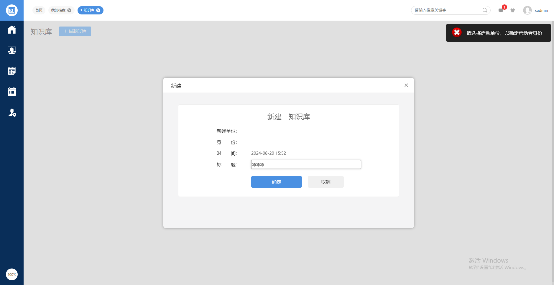 66c44b552f9d2.png
