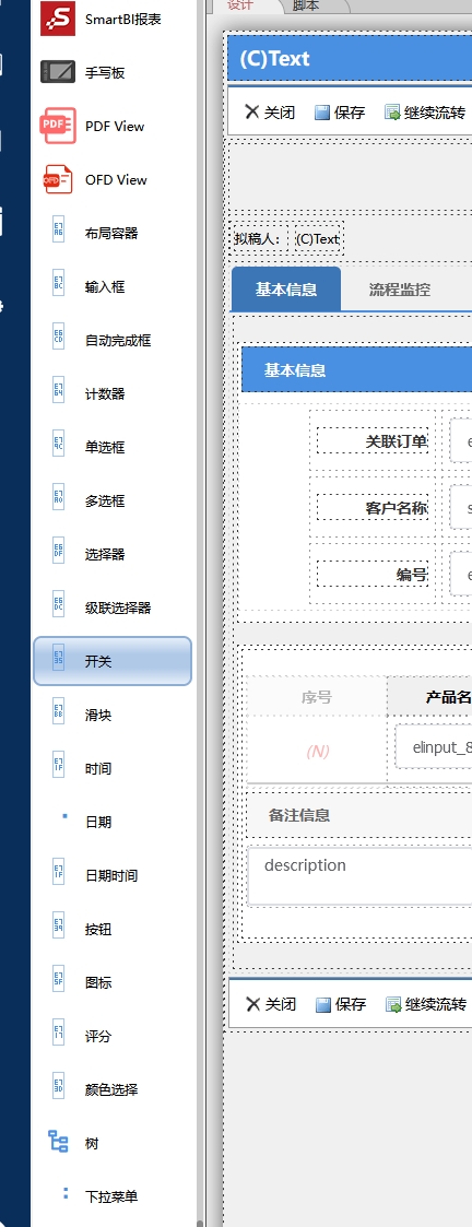 微信截图_20240821164946.png 微信截图_20240821164946.png