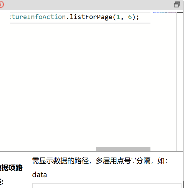 屏幕截图 2024-08-21 190339.png