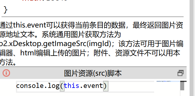屏幕截图 2024-08-21 190402.png