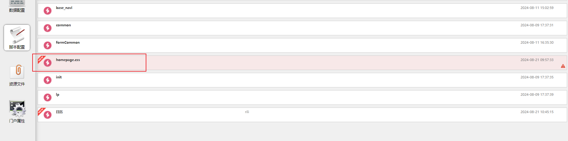 66c55a78b29f8.png