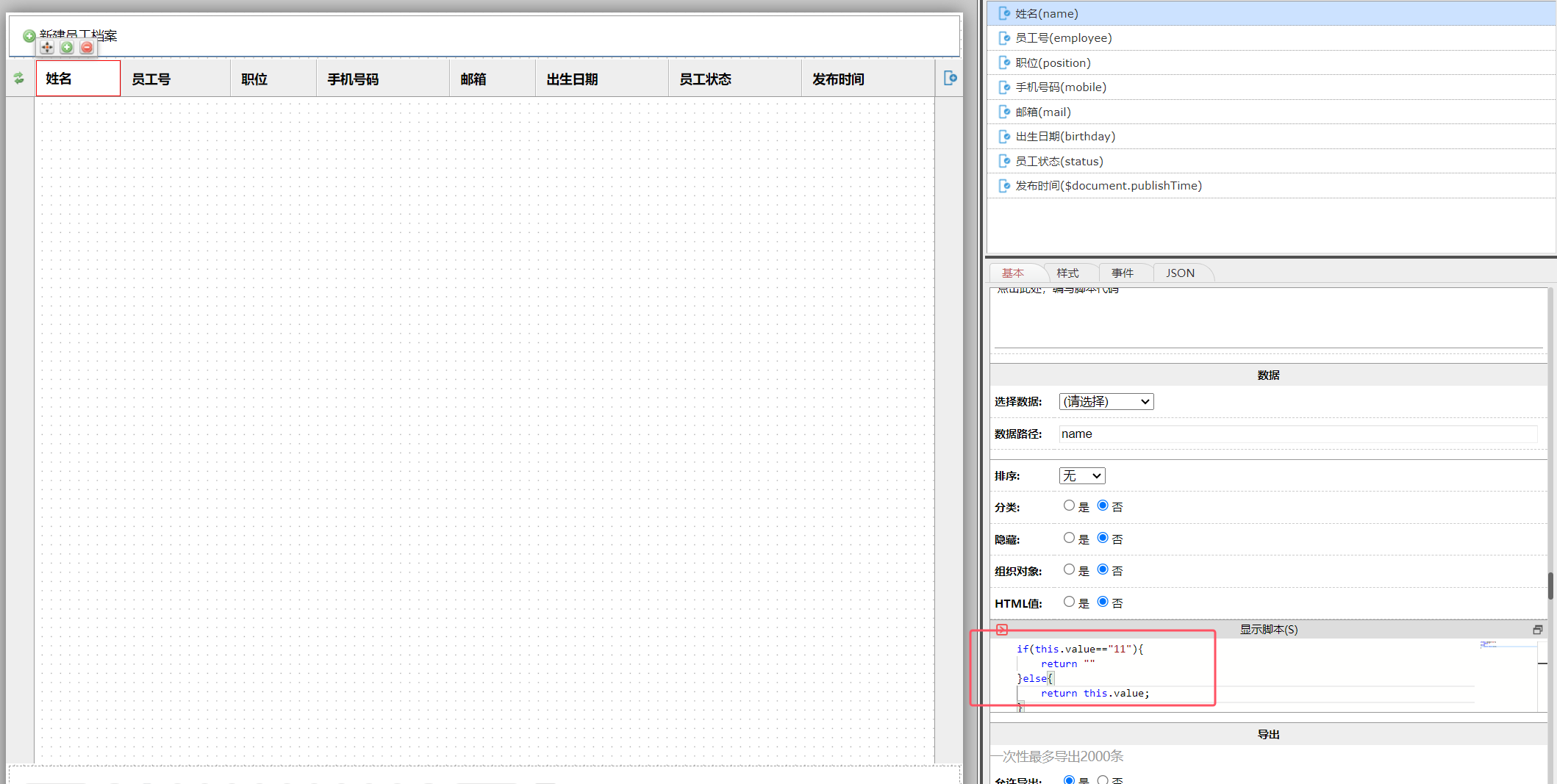 66c56b605f5f3.png
