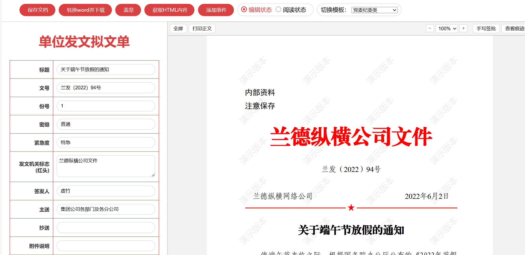 66c5a1377a189.png