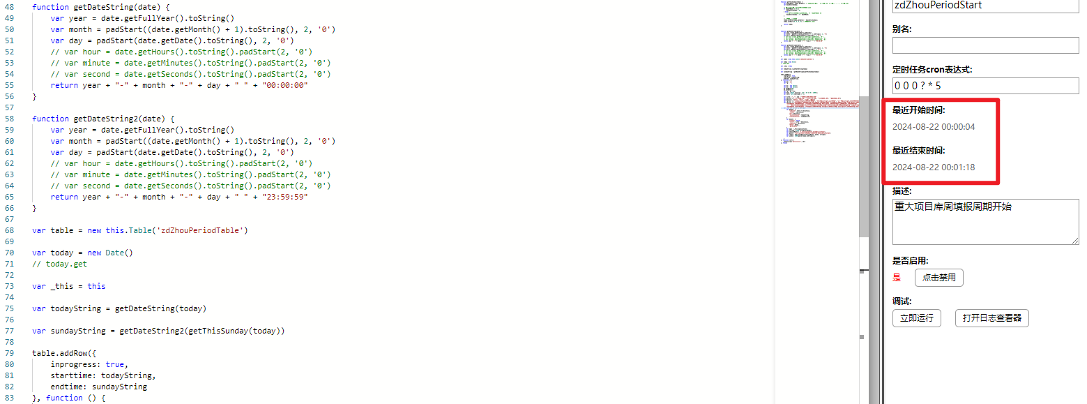 下载.png