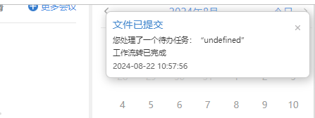 66c6a97fdf6fa.png