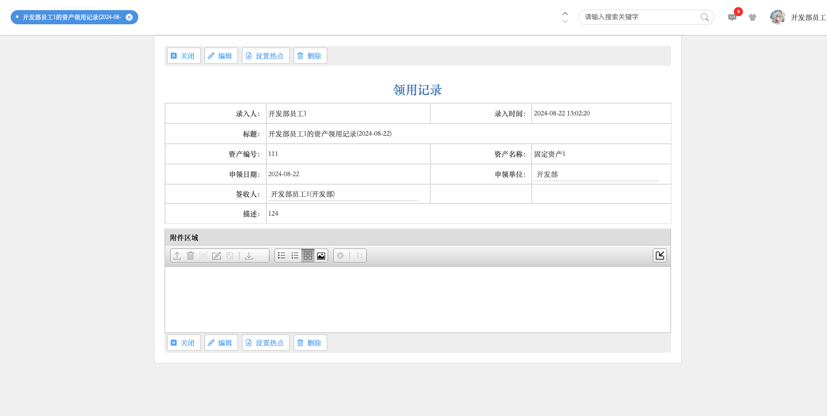 66c6d053df552.png
