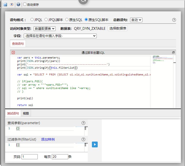 视图sql.JPG