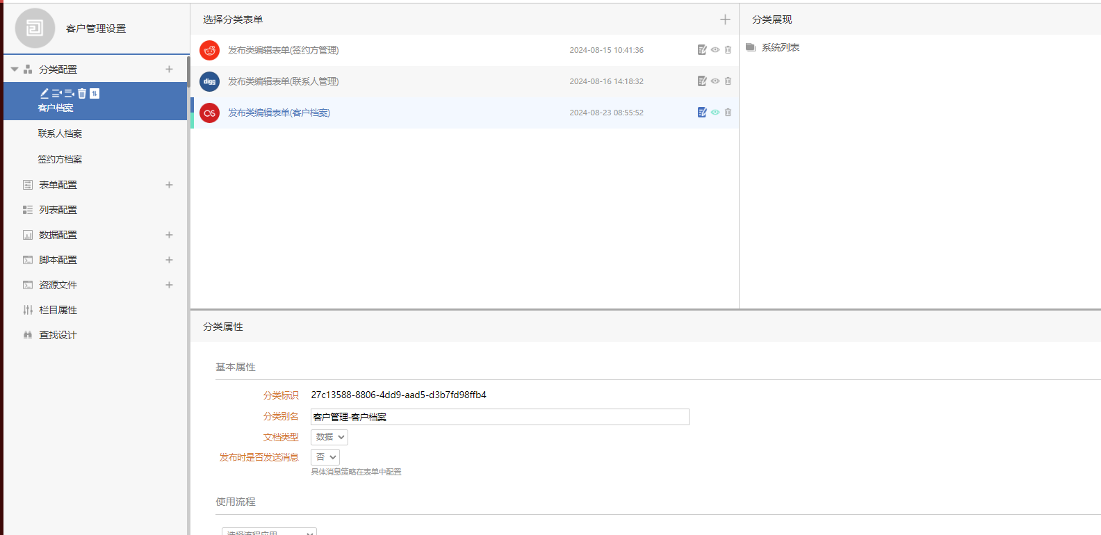 66c802c5353a9.png