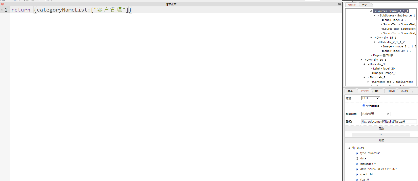 66c802dacefa6.png
