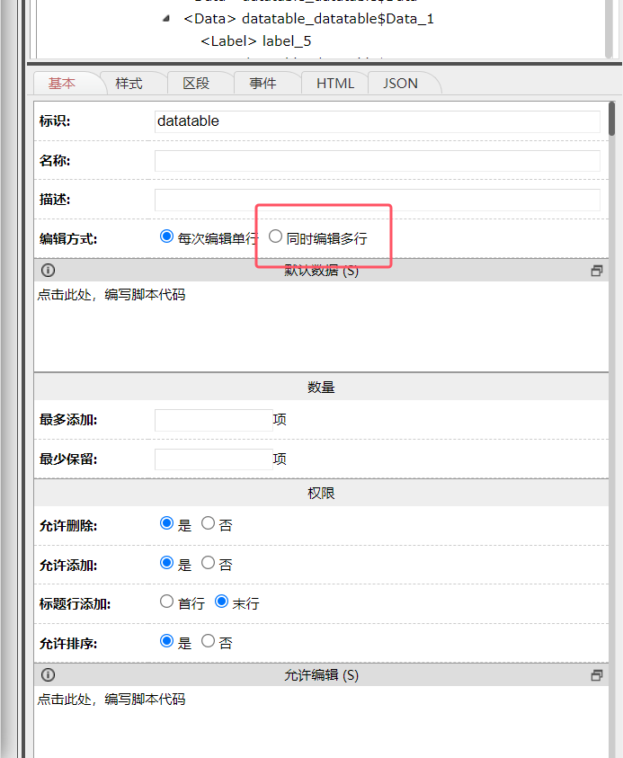 66cbef01889da.png