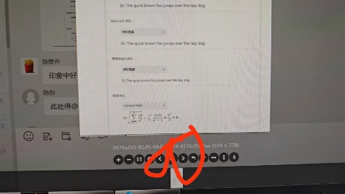 mmexport1724827252815.jpg