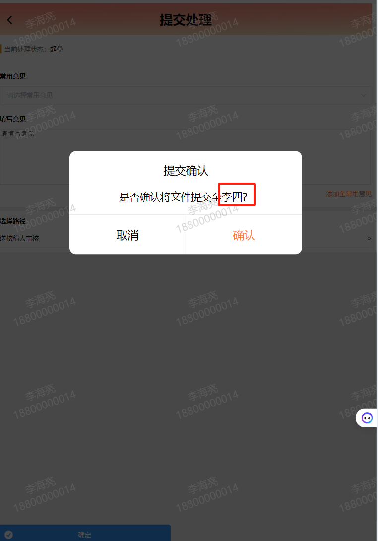 66ce886d68714.png