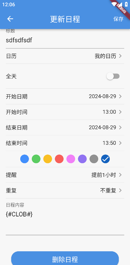 66cff3c2a7ddc.png