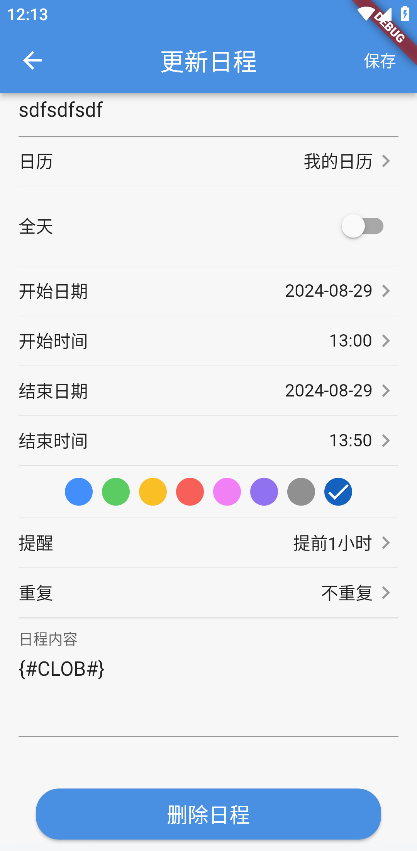 66cff574ce955.png