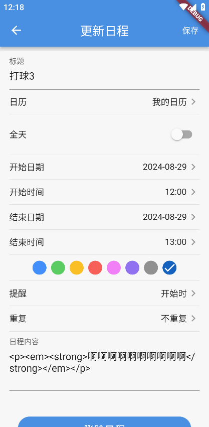 66cff6b3dfb79.png