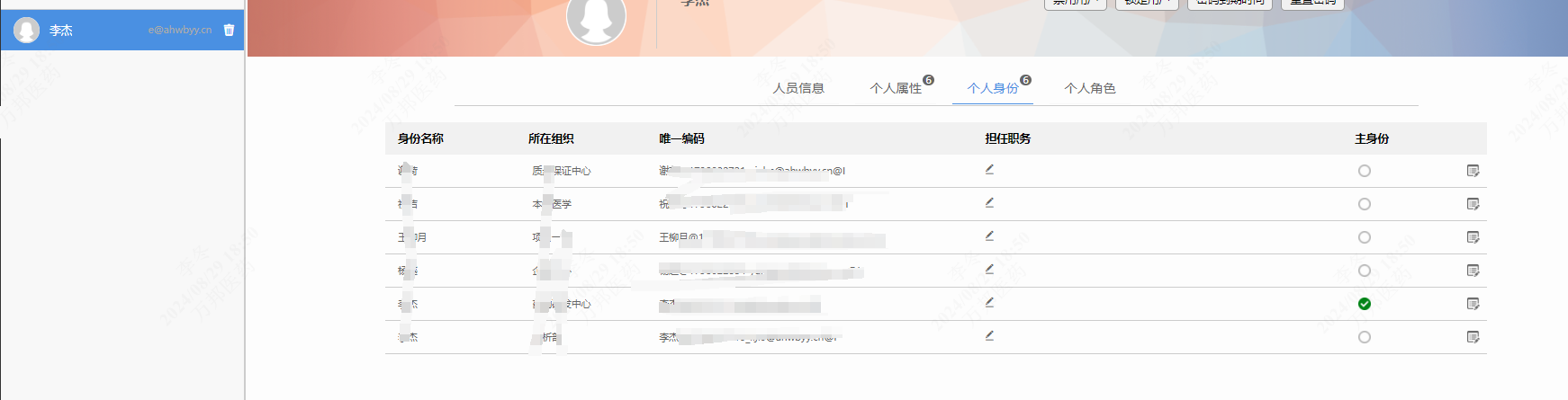 66d052a795ef7.png