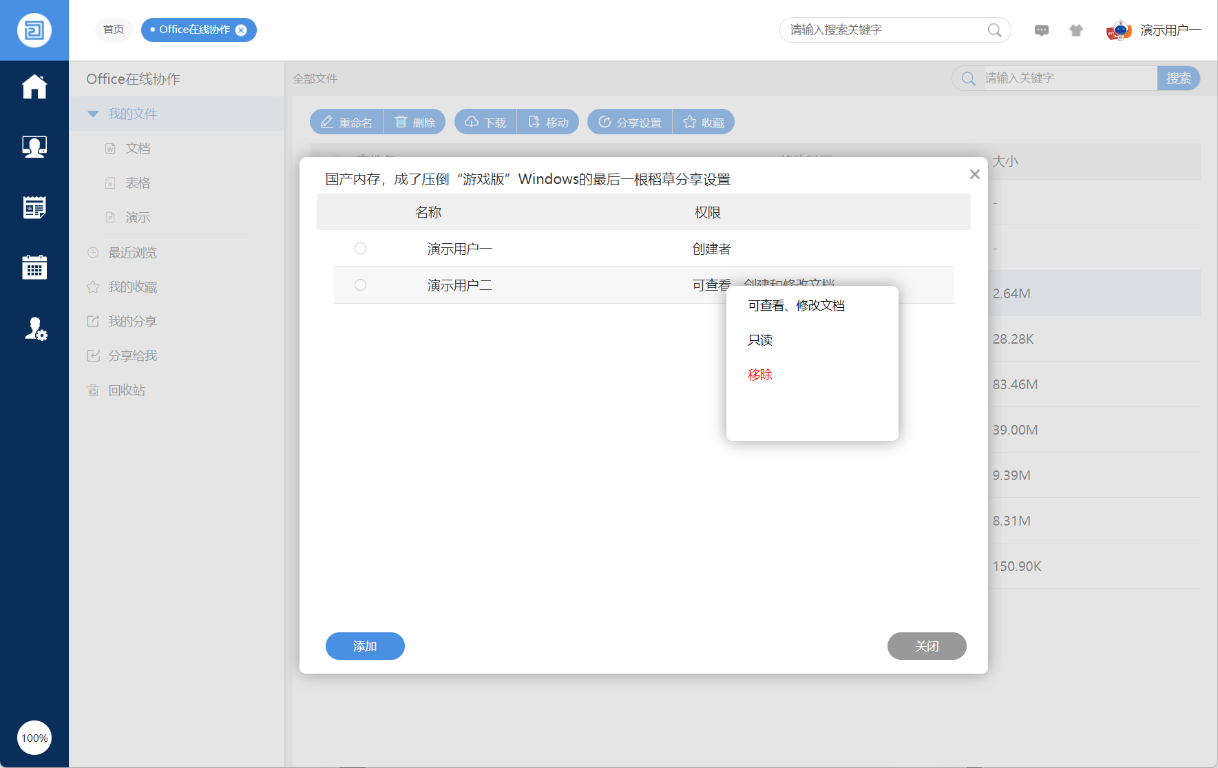 66d07394a15a2.png