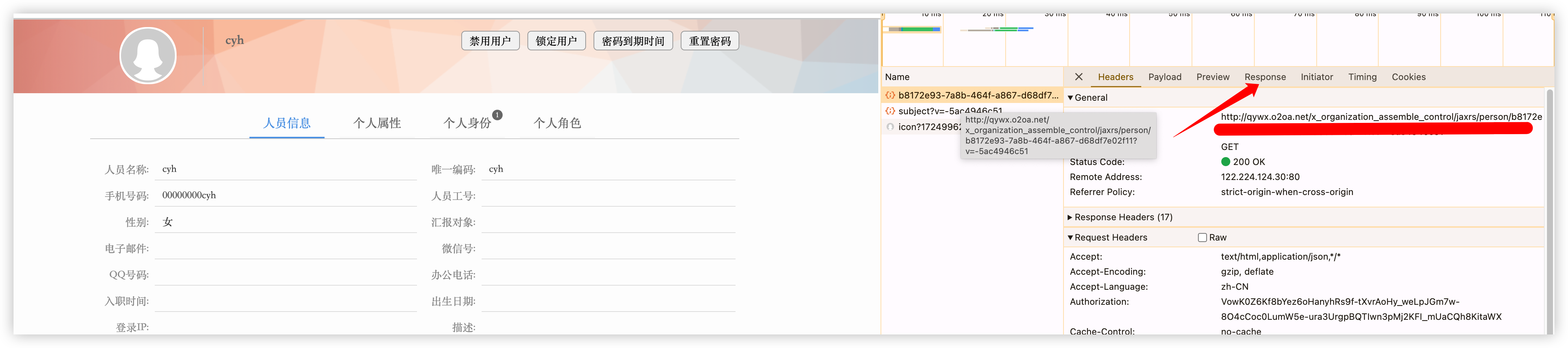 iShot_2024-08-30_13.37.07.png