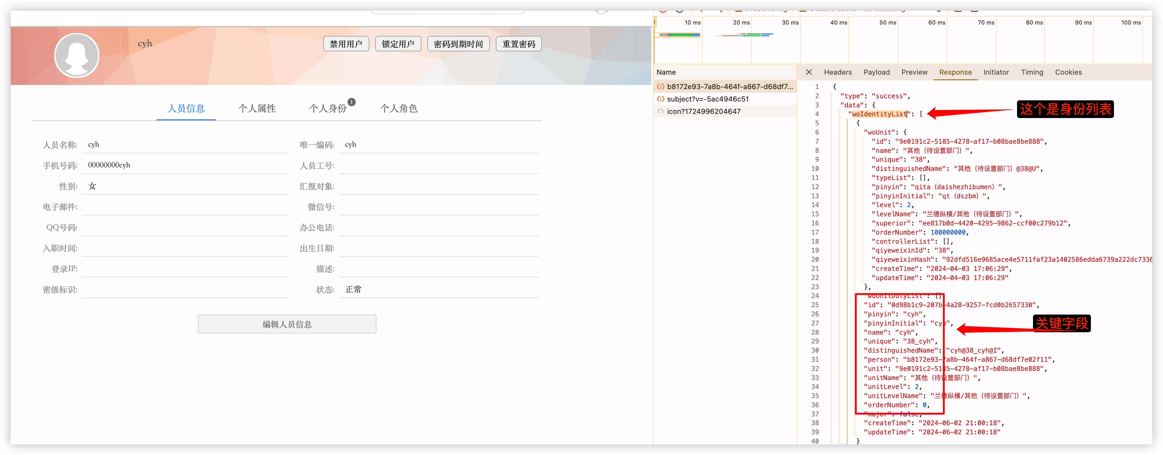 iShot_2024-08-30_13.38.32.png