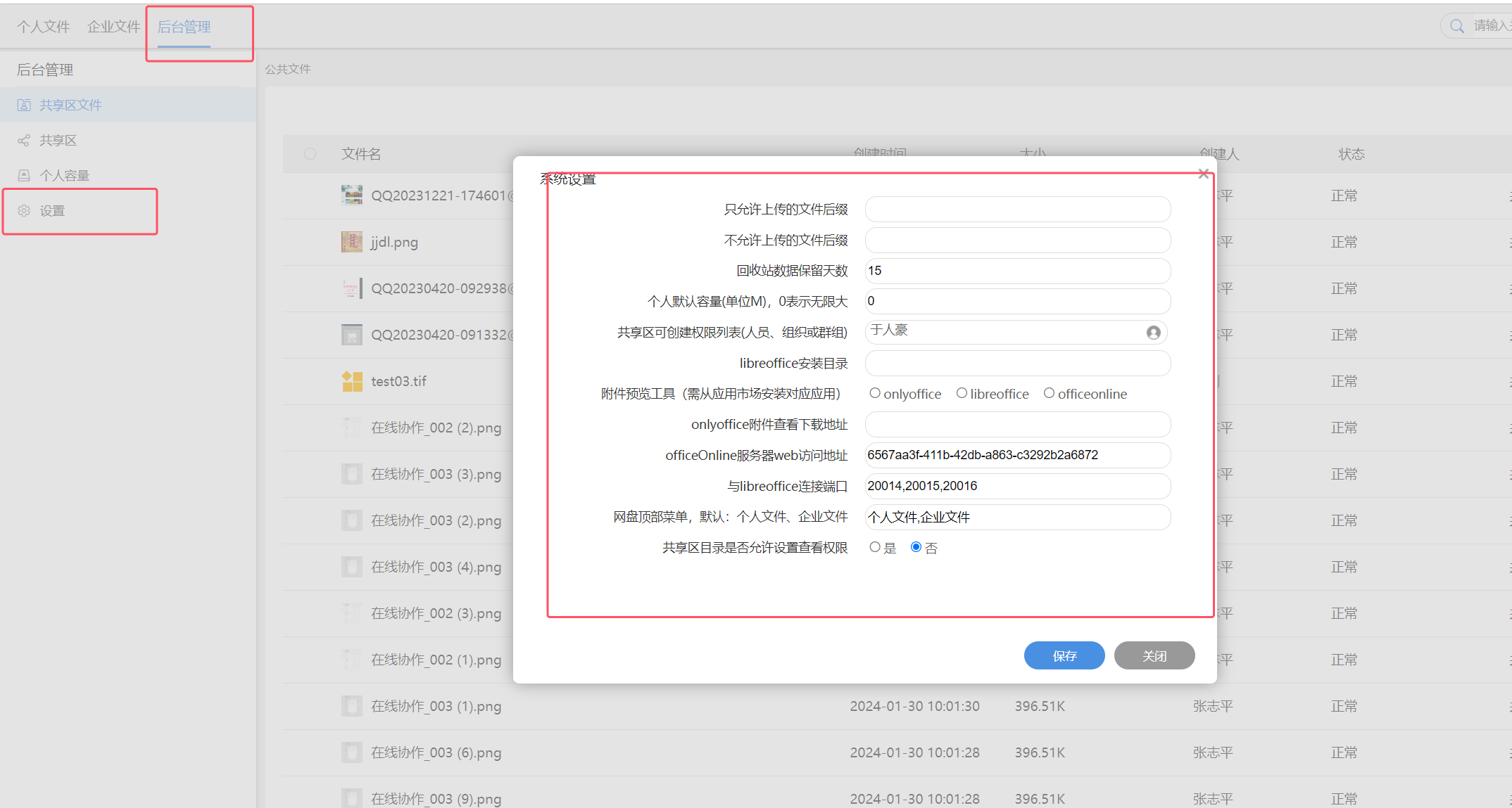 66d131850ece7.png