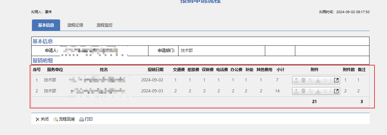 66d5187dc56af.png