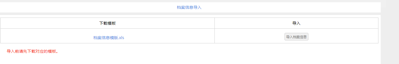 66d52291ee062.png
